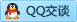 QQ在线咨询1093068461